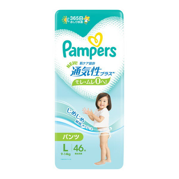 パンパース 通気性プラスパンツ L 46枚 (9〜14kg) P&G