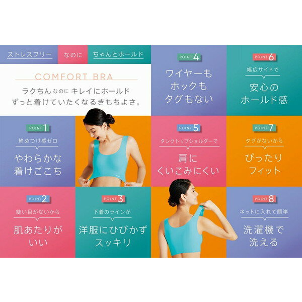 トリンプ スロギー カップ付きハーフトップ パパイヤ Lサイズ