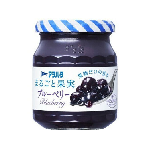 アヲハタ まるごと果実 ブルーベリー 250g x6 メーカー直送 ギフト プレゼント