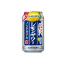 サントリー のんある酒場 レモンサワー 350ml ×24 メーカー直送 お中元 ギフト 夏ギフト プレゼント