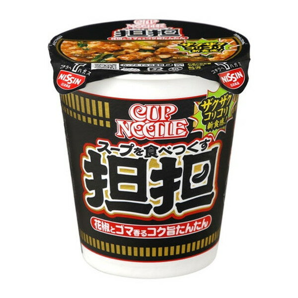 【エントリーでP5倍!20日20:00-27日1:59】 日清食品 カップヌードル担担 カップ 87g x20 メーカー直送 ..