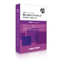 桐s-2024 LTライセンス パッケージコード10本 管理工学研究所