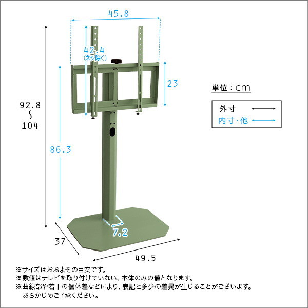 北欧インテリア 八角壁寄せテレビスタンドHOOTG--BK ブラック ロータイプ 単品 ホームテイスト メーカー直送 [3]
