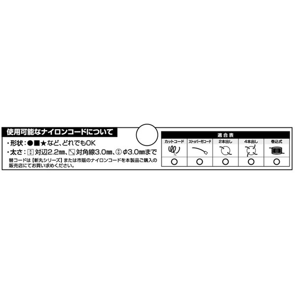 2055680 高儀 斬丸 [ナイロンコードカッター 手差し・巻き込み TD-A]