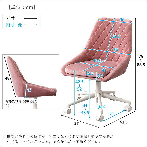 【スーパーSALE限定10%OFF】 大人かわいいチェア Lueur リュウールOK-DDC--WH ホームテイスト メーカー直送 2509ss [3]