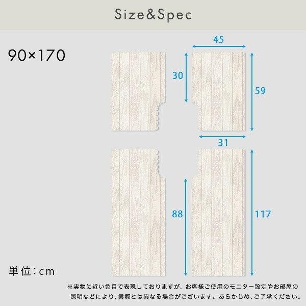 お手軽DIY!貼り直し可能なお手軽トイレ模様替えシートMG-TLT--WOK ホワイトオーク ...