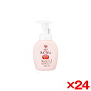 【24個セット】サラヤ アラウ 泡ハンドソープ 本体 300ml