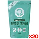 【20個セット】シャボン玉石鹸 シャボン玉 酸素系漂白剤 750g
