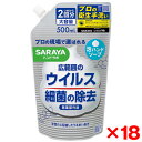 【18個セット】サラヤ ハンドラボ 薬用泡ハンドソープ 詰替 500ml(4)