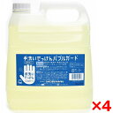 【4個セット】シャボン玉石鹸 手洗いせっけん バブルガード ハンドソープ 詰替用 業務用 大容量 4L