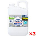 【3個セット】サラヤ ハンドラボ 薬用泡ハンドソープ 2.7L(4)