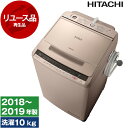 【リユース】 洗濯機 10kg 日立 ビートウォッシュ BW-V100C シャンパン 全自動洗濯機 10.0kg 2018〜2019年製 中古 中古家電 リユー...