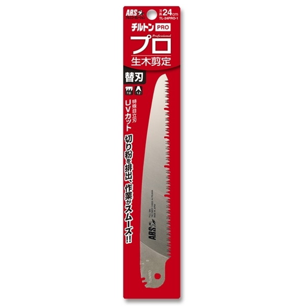 TL-24PRO-1 アルスコーポレーション [生木剪定鋸用替刃]