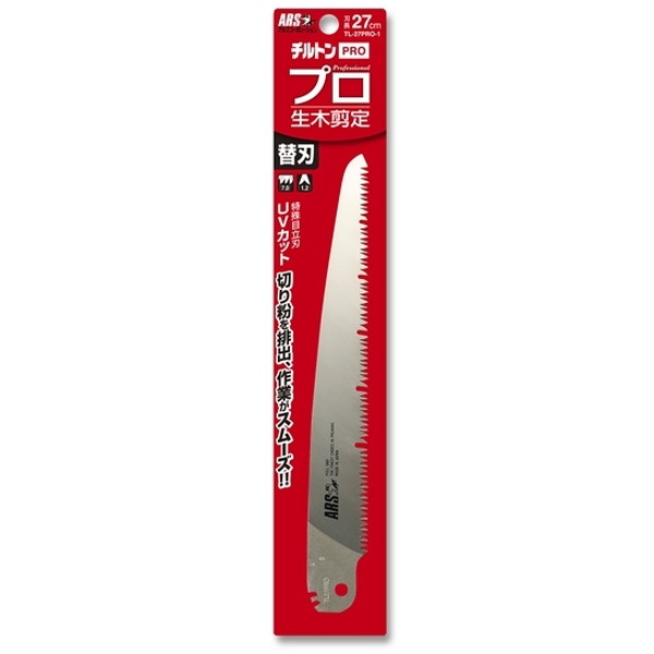 TL-27PRO-1 アルスコーポレーション [生木剪定鋸用替刃]