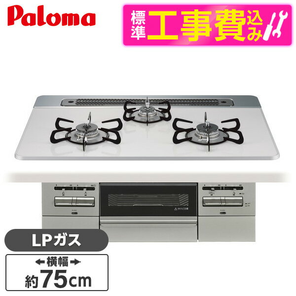 ��ɸ�����ֹ������åȡ� �ѥ��� PD-743WS-75CV-LP ɸ�����ֹ������åȥƥ����饷��С� BRilliO �֥�ꥪ [�ӥ�ȥ��󥬥������ (LP��...