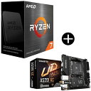 【国内正規品】 AMD Ryzen 7 5700X W/O Cooler CPU + GIGABYTE A520I AC マザーボード セット