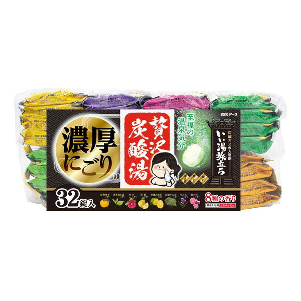 【BLACK FRIDAY限定!エントリーでP7倍】白元アース いい湯旅立ち 贅沢にごり炭酸湯 32錠入 [入浴剤]のサムネイル