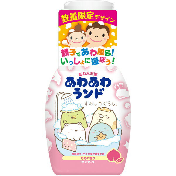 白元アース あわあわランド ももの香り すみっコぐらし 300ml