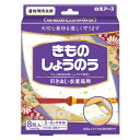 白元アース きものしょうのう 8包