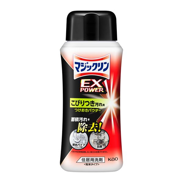 マジックリン EXPOWER こびりつき汚れ用つけおきパウダー 本体 320g 花王
