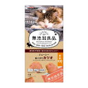 無添加良品 ジューシー食べきりカツオ 4個 ドギーマン