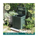 CPT45DGR 木製窓付コンポスト 90L 「OWN」(オウン) ダークグリーン 住まいスタイル メーカー直送