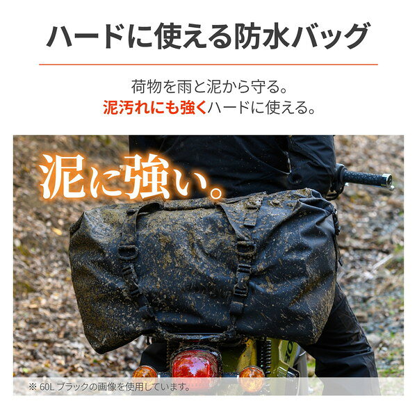 D48390Henly Begins シートバッグ 防水 40L DH-772 イエロー デイトナ