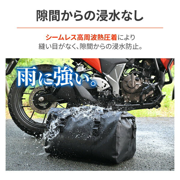 D48385Henly Begins シートバッグ 防水 40L DH-772 ブラック デイトナ