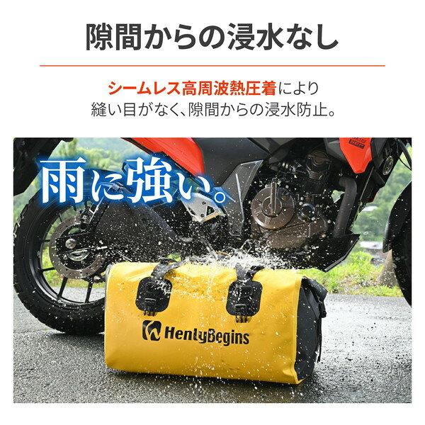 D48390Henly Begins シートバッグ 防水 40L DH-772 イエロー デイトナ