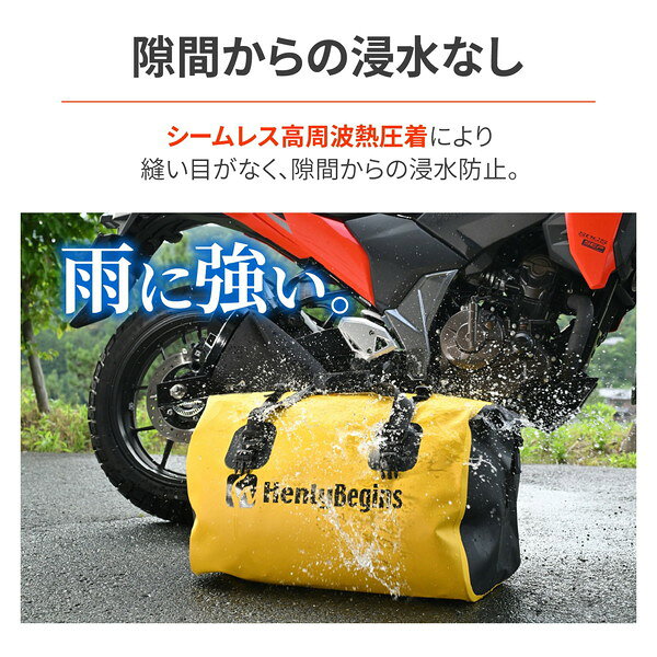 D48384Henly Begins シートバッグ 防水 60L DH-767 イエロー デイトナ