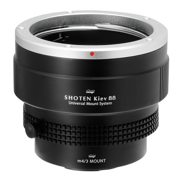 SHOTEN UMS Kiev88-m43-U