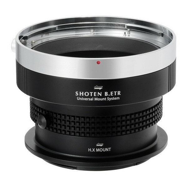 SHOTEN UMS B.ETR-HX-U