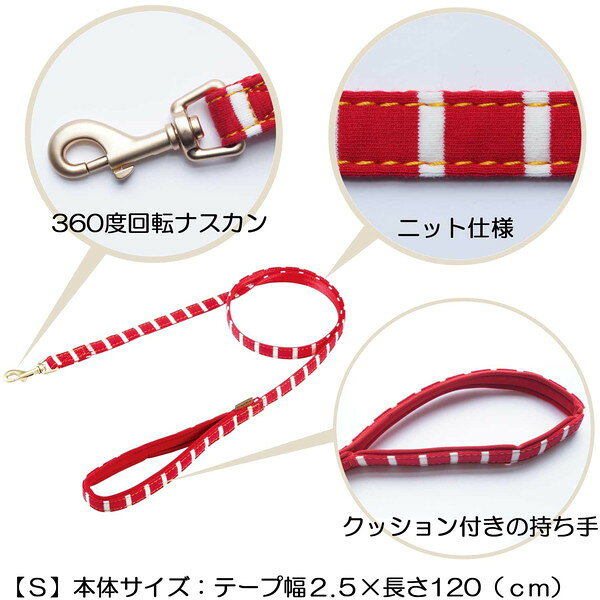 Doggy's Tailor ドッグリード S ニットスタイル レッド/ホワイト ドギーマン メー...