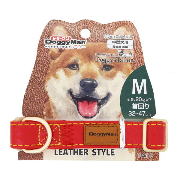 乐天商城 - Doggy's Tailor ドッグカラー M レザースタイル レッド ドギーマン メーカー直送