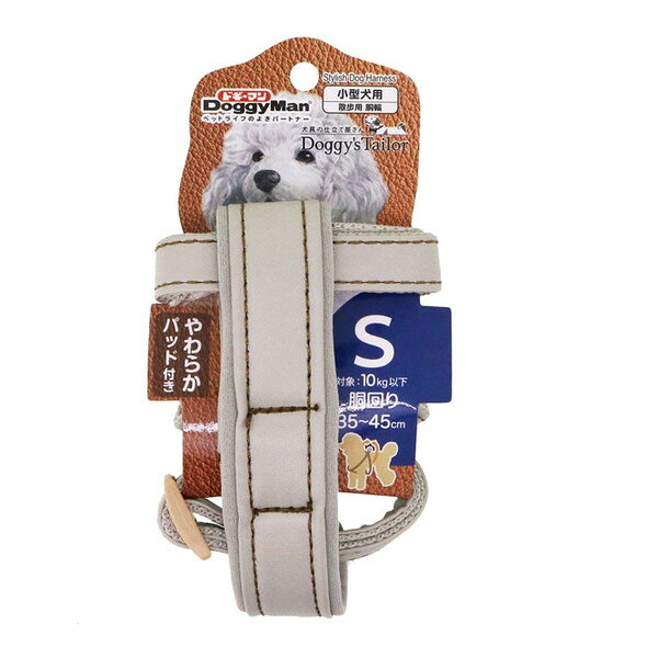 Doggy's Tailor ドッグハーネス S レザースタイル グレー ドギーマン メーカー直送