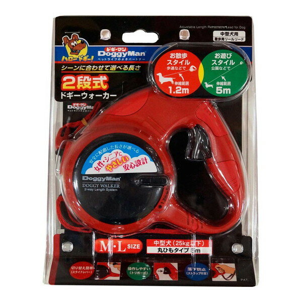 【エントリーでP5倍!20日20:00-27日1:59】 2段式ドギーウォーカー M・L レッド ドギーマン