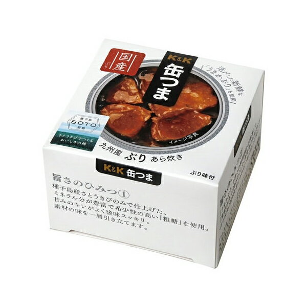 国分 K&K 缶つま 九州産 ぶりあら炊き 150g x6 メーカー直送 ギフト プレゼント