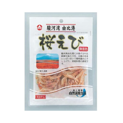 小倉食品 駿河湾産 桜えび 素干し 7g x10 メーカー直送 ギフト プレゼント 小倉食品 駿河湾産 桜えび 素干し 7g x10 メーカー直送 ギフト プレゼント