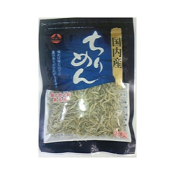 小倉食品 国内産ちりめん 30g x10 メーカー直送 ギフト プレゼント