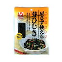 ヤマナカフーズ 戻さず使える芽ひじき 50g x10 メーカー直送 ギフト プレゼント