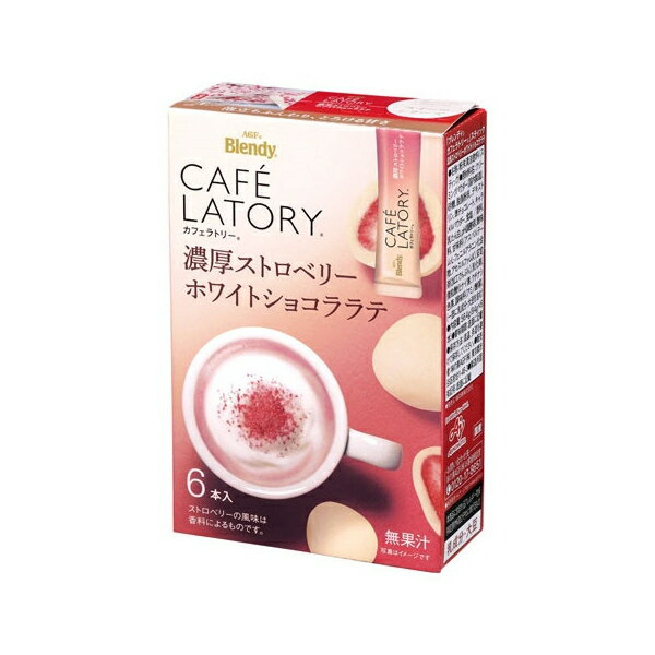 AGF カフェラトリースティック ストロベリーホワイト 6本 x6 メーカー直送 プレゼント ギフト