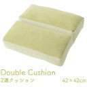 1224470122191 クッション 2連 腰当 背あて シート パステル グリーン 約42×42cm イケヒコ・コーポレーション メーカー直送