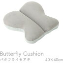 1224470130735 クッション 腰当 ちょう バタフライ パステル グレー 約40×40cm イケヒコ・コーポレーション メーカー直送(3)