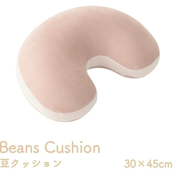 1224470220766 クッション 腰当 豆 パステル ピンク 約30×45cm イケヒコ・コーポレーション メーカー直送