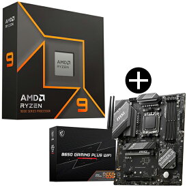 AMD Ryzen 9 9900X W/O Cooler WOF (12C/24T 4.4GHz 120W) CPU + MSI B650 GAMING PLUS WIFI マザーボード セット