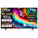 テレビ 75型 TCL 4K内蔵 Googleテレビ 液晶テレビ 75インチ グーグルテレビ 75V Google TV UHD スマートテレビ Wチューナー ...