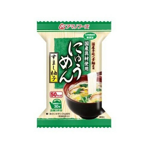 商品説明★ かつおと昆布、椎茸でしっかり取っただしに、柚子の香り。国産手延べ素麺、国産具材使用。化学調味料無添加。スペック* 商品サイズ：130×95×40