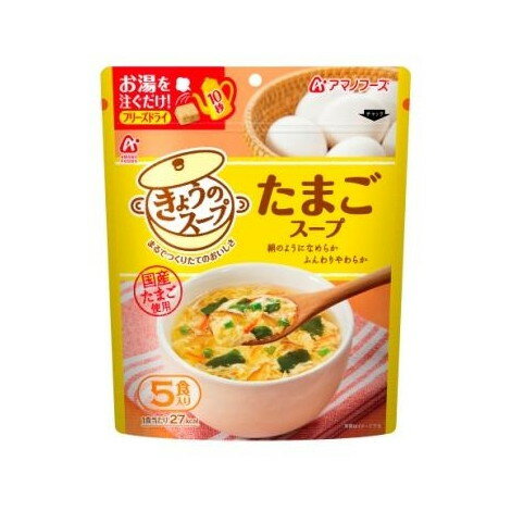 アマノフーズ きょうのスープ タマゴスープ5食 36g