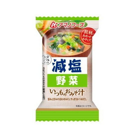 アマノフーズ 減塩いつものおみそ汁 野菜 10.1g