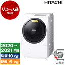 【リユース】 洗濯機 洗濯 10kg 乾燥 6kg 日立 ビッグドラム BD-SG100FL ホワイト ドラム式洗濯乾燥機 洗濯 10.0kg 乾燥6.0kg 左開き 2020〜2021年製 中古 中古家電 リユース家電 おすすめ アウトレット エクプラ特割 新生活 エクプラ特選|詳細画像